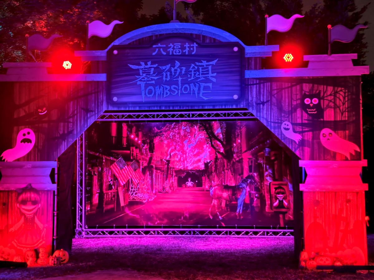 萬聖節市集,萬聖節遊行,衛武營,衛武營市集,高雄萬聖節