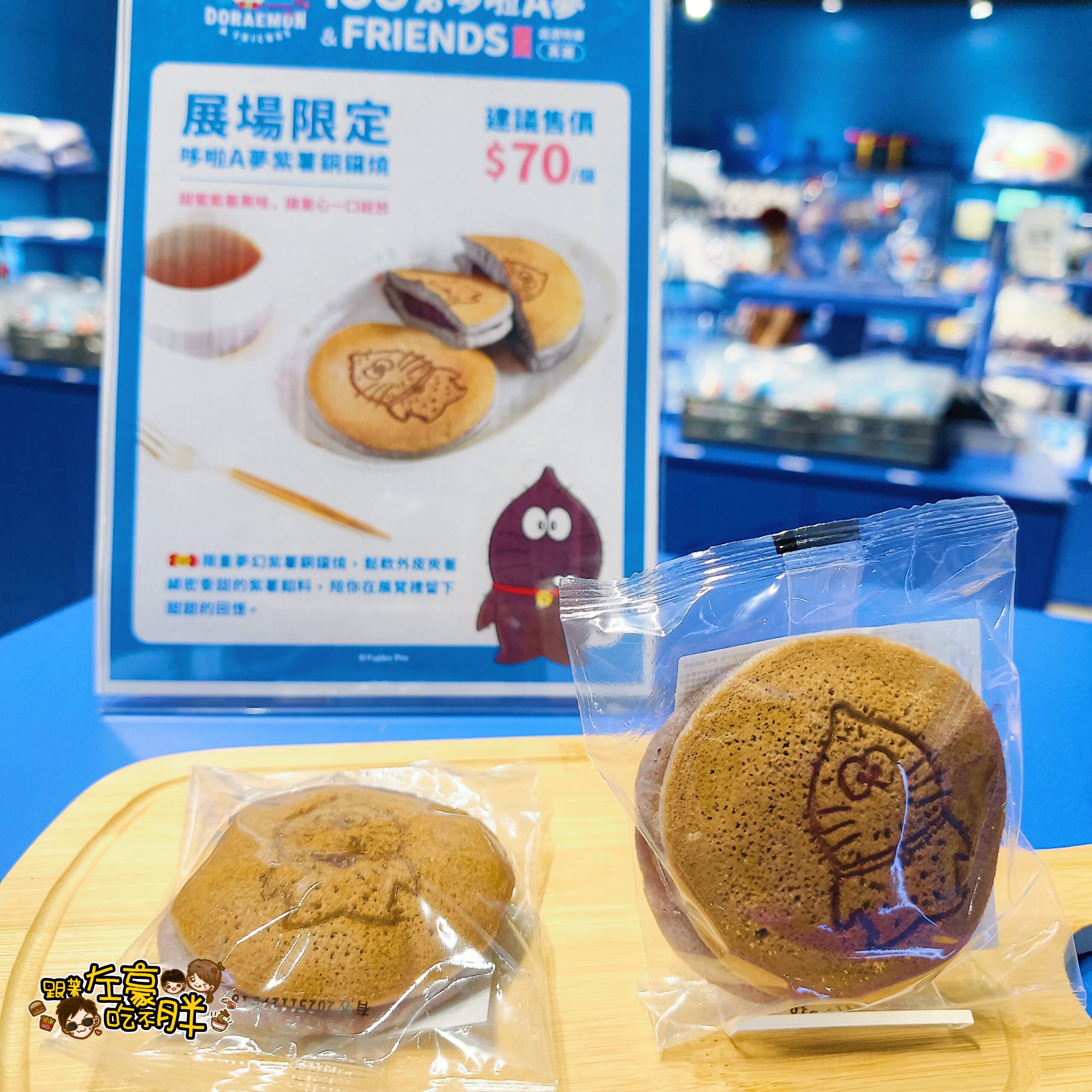 哆啦A夢展,哆啦A夢展優惠,哆啦A夢展時間,科工館,高雄哆啦A夢票價 哆啦A夢展,哆啦A夢展優惠,哆啦A夢展時間,科工館,高雄哆啦A夢票價