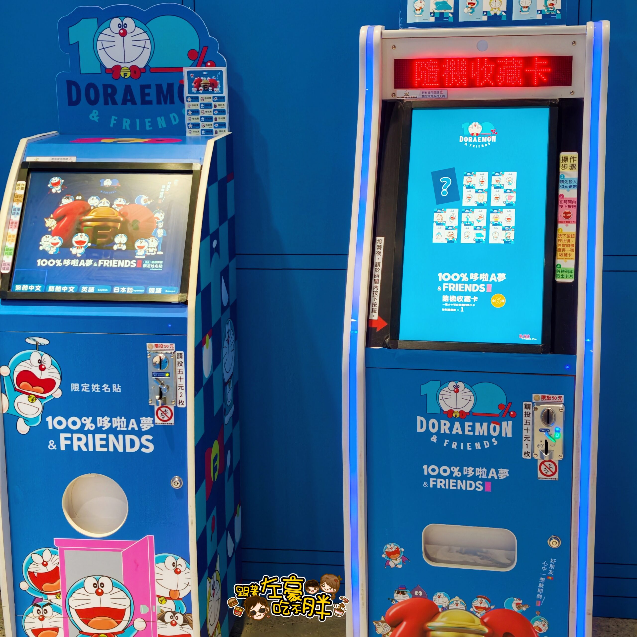 哆啦A夢展,哆啦A夢展優惠,哆啦A夢展時間,科工館,高雄哆啦A夢票價