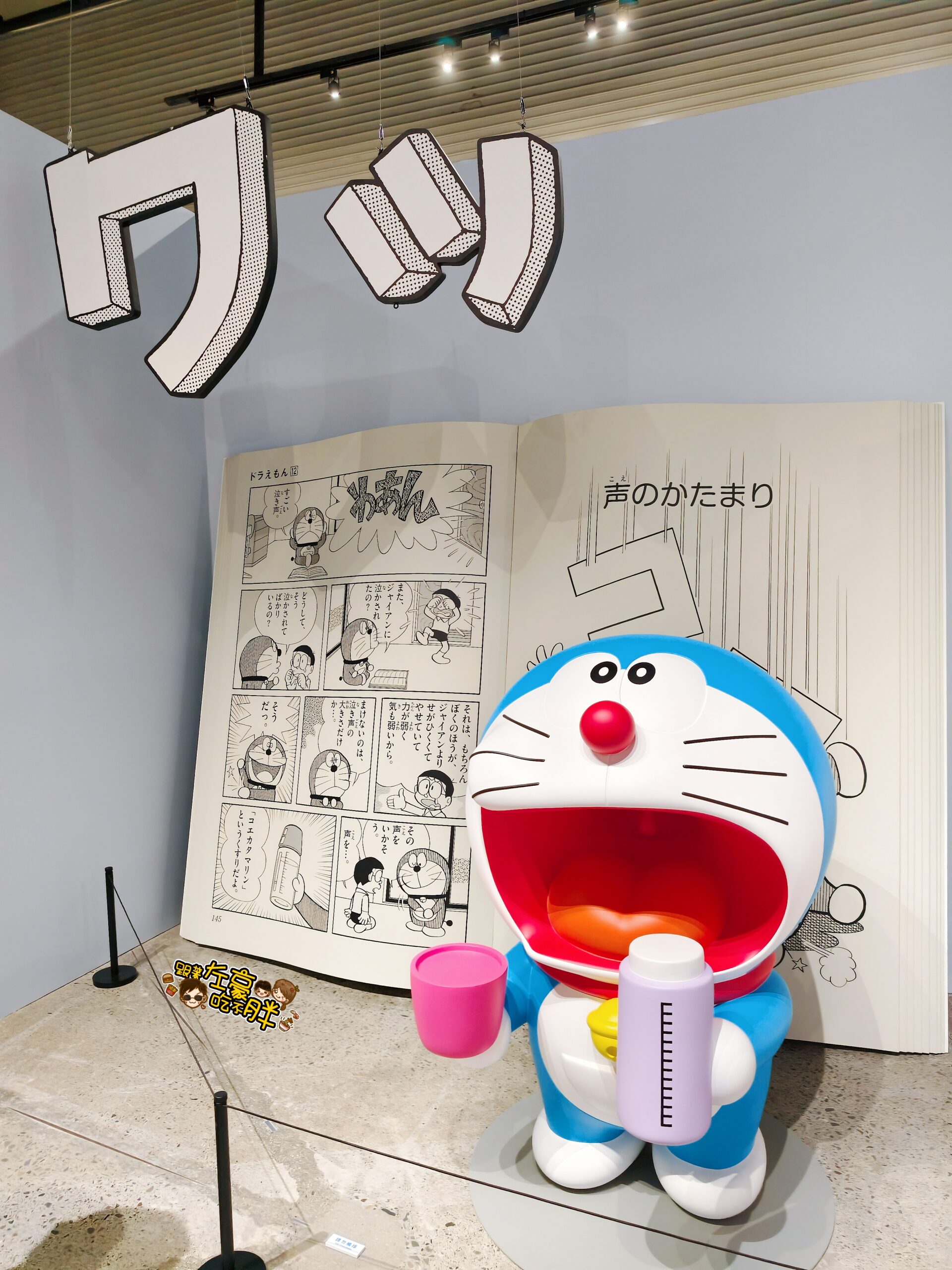 哆啦A夢展,哆啦A夢展優惠,哆啦A夢展時間,科工館,高雄哆啦A夢票價 哆啦A夢展,哆啦A夢展優惠,哆啦A夢展時間,科工館,高雄哆啦A夢票價