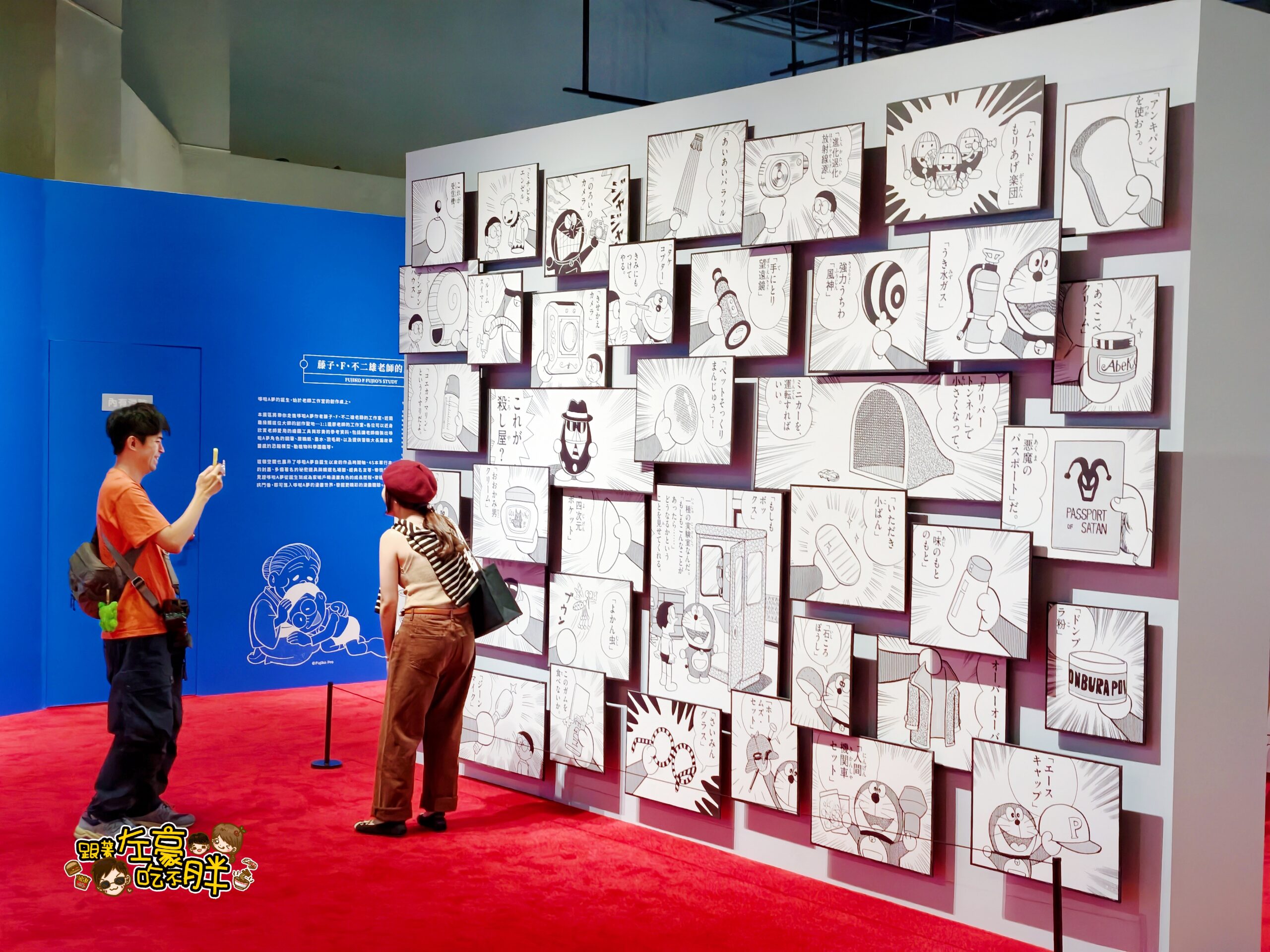 哆啦A夢展,哆啦A夢展優惠,哆啦A夢展時間,科工館,高雄哆啦A夢票價 哆啦A夢展,哆啦A夢展優惠,哆啦A夢展時間,科工館,高雄哆啦A夢票價