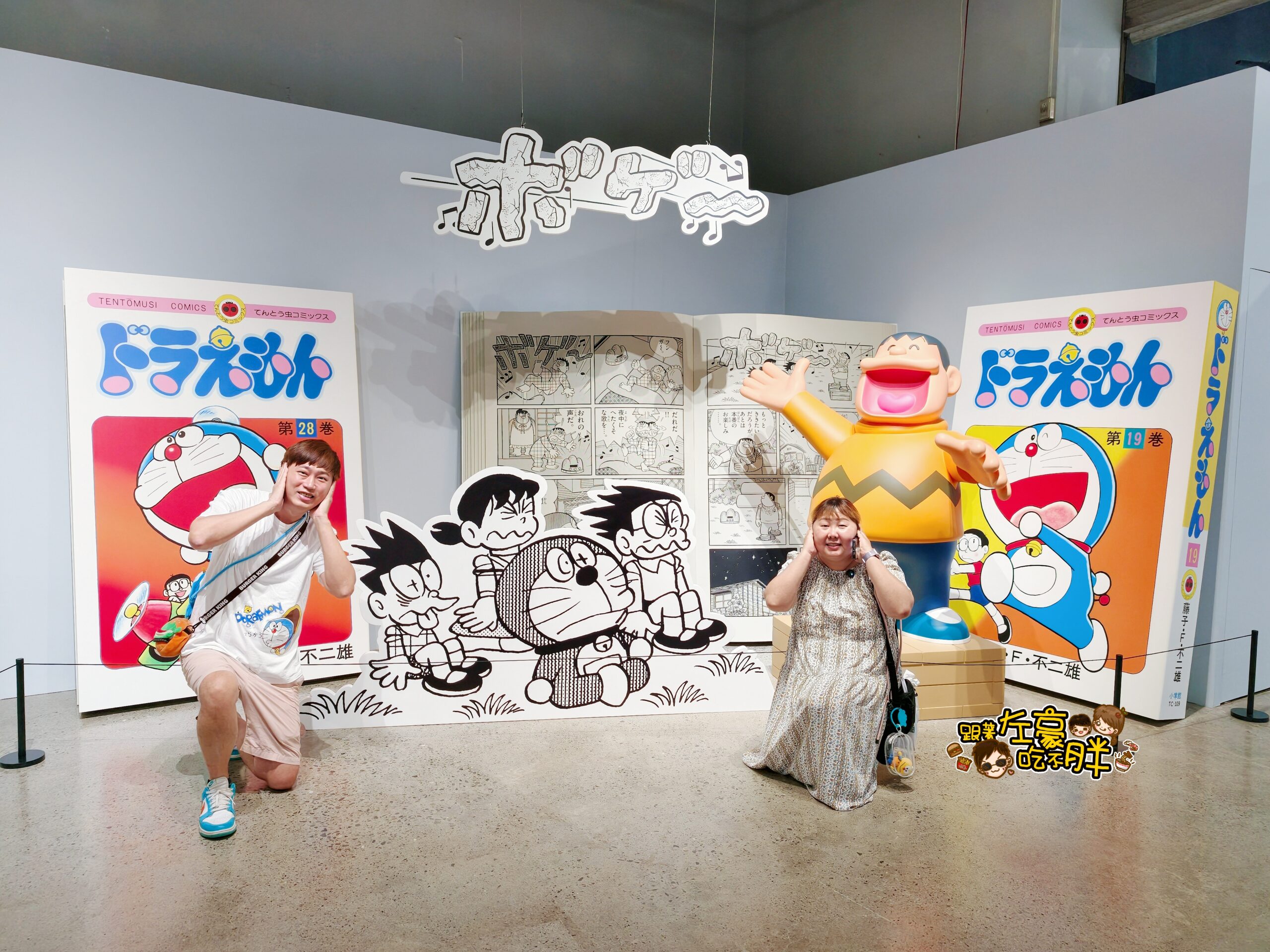 哆啦A夢展,哆啦A夢展優惠,哆啦A夢展時間,科工館,高雄哆啦A夢票價 哆啦A夢展,哆啦A夢展優惠,哆啦A夢展時間,科工館,高雄哆啦A夢票價