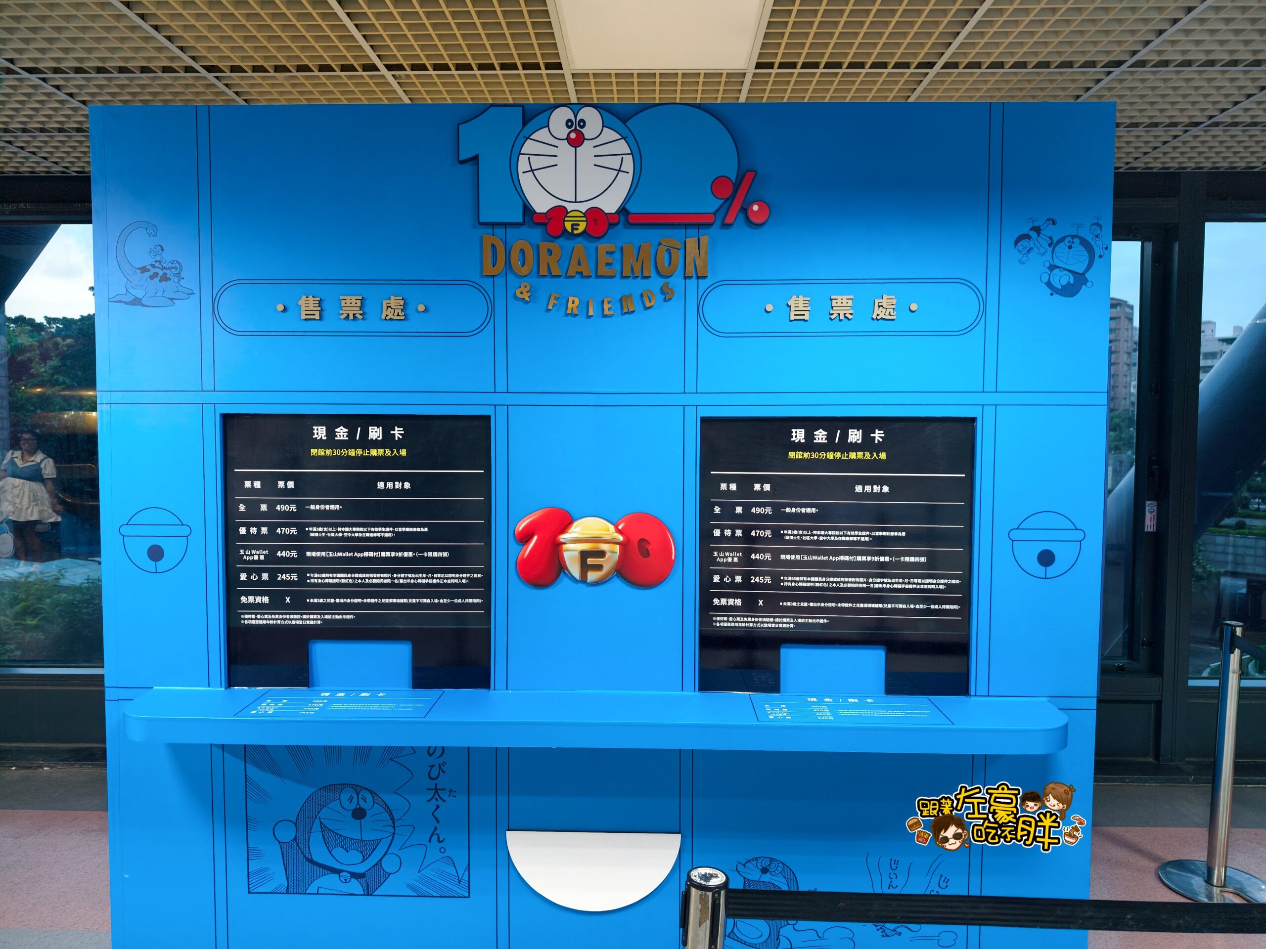 哆啦A夢展,哆啦A夢展優惠,哆啦A夢展時間,科工館,高雄哆啦A夢票價