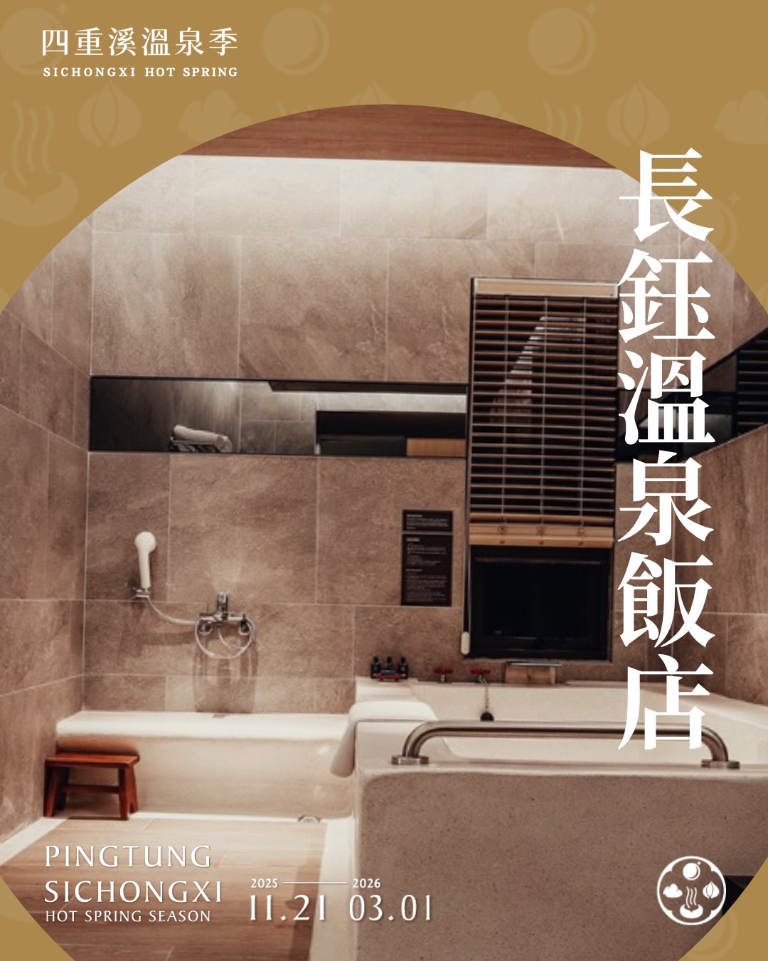  @跟著左豪吃不胖