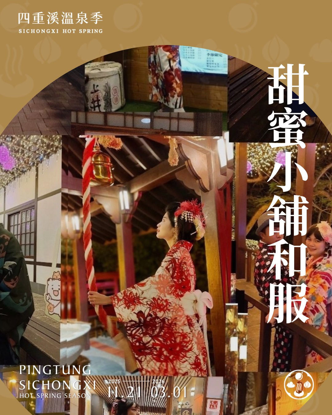  @跟著左豪吃不胖