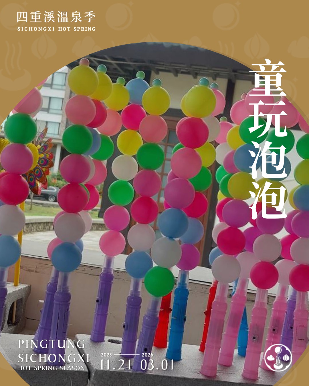  @跟著左豪吃不胖