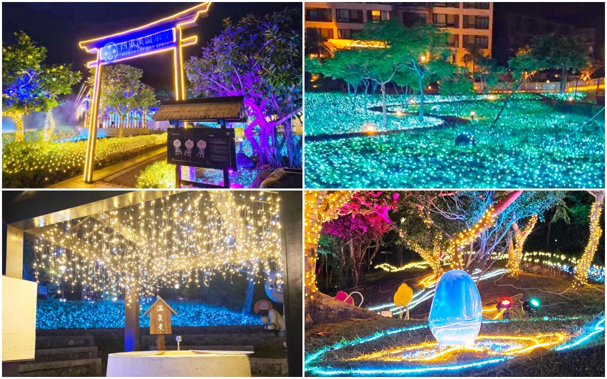 網站近期文章：2025-2026四重溪溫泉季,屏東免費景點,全台最長溫泉季登場!燈光藝術×溫泉體驗完整攻略