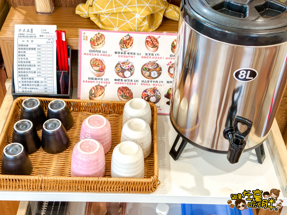 午餐,日式便當推薦,日式料理推薦,晚餐,木木瓦便當,木木瓦菜單,高雄便當,鳳山小吃,鳳山美食 午餐,日式便當推薦,日式料理推薦,晚餐,木木瓦便當,木木瓦菜單,高雄便當,鳳山小吃,鳳山美食