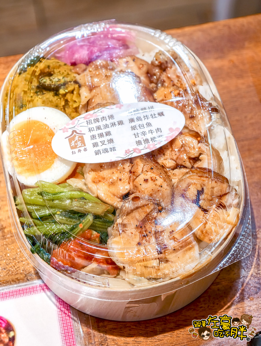 午餐,日式便當推薦,日式料理推薦,晚餐,木木瓦便當,木木瓦菜單,高雄便當,鳳山小吃,鳳山美食 午餐,日式便當推薦,日式料理推薦,晚餐,木木瓦便當,木木瓦菜單,高雄便當,鳳山小吃,鳳山美食