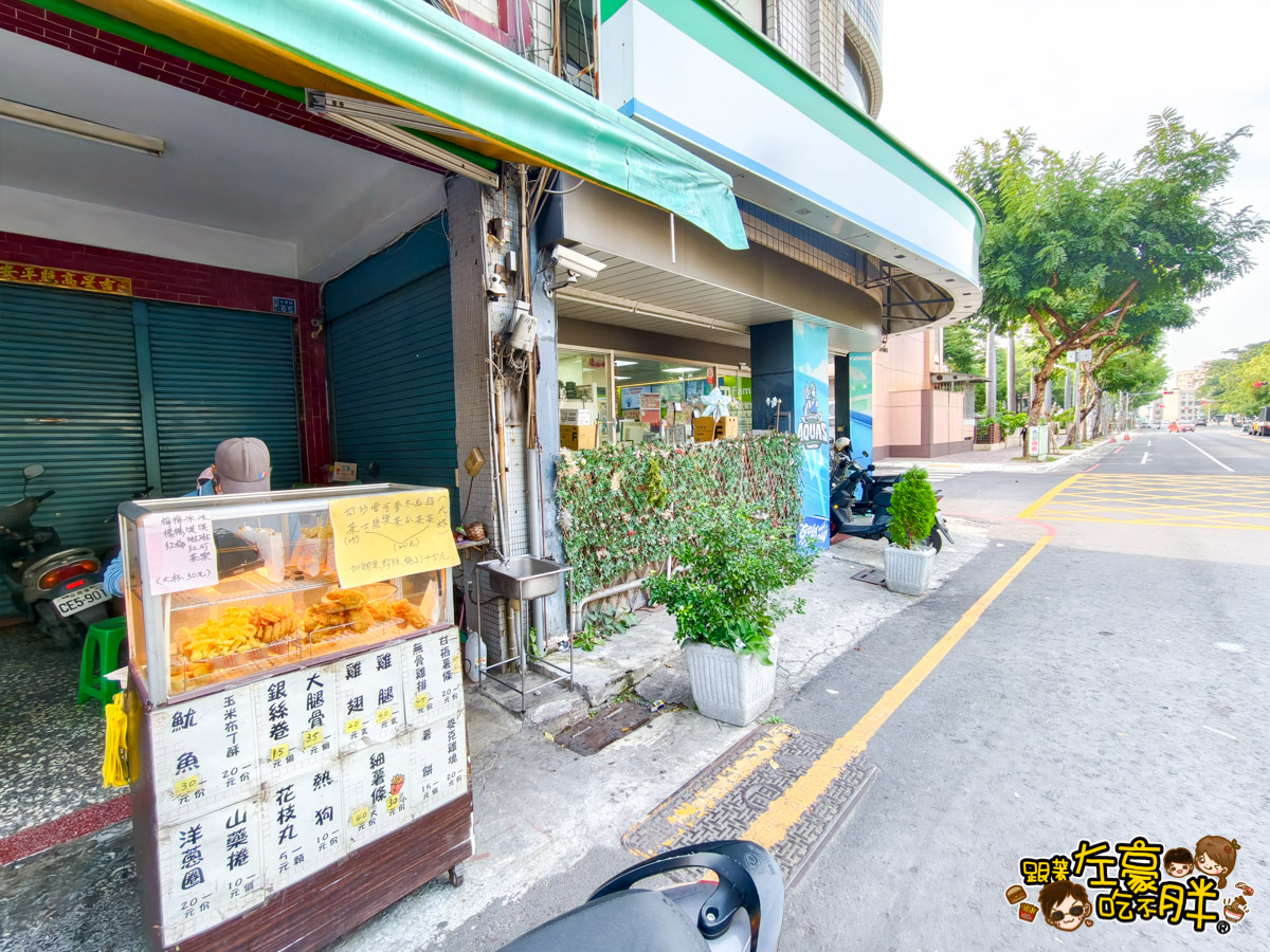 炸雞,珍珠奶茶,薯條,高雄奶茶,高雄小吃,高雄美食,高雄飲料,鳳山美食