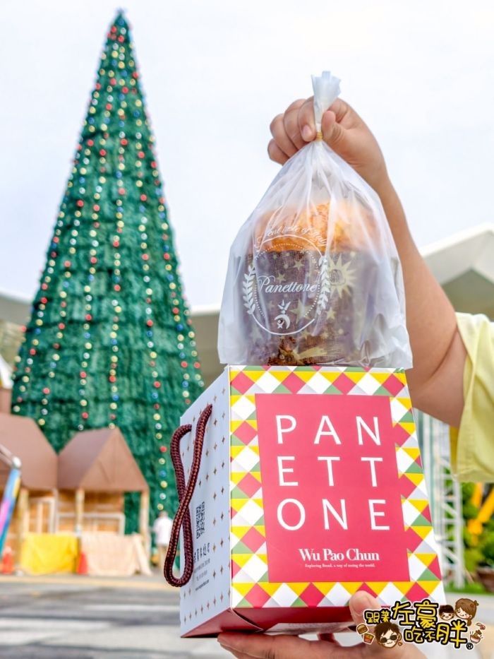 Panettone,吳寶春門市,吳寶春麥方,吳寶春麵包,潘尼朵尼,義大利麵包,高雄美食,高雄麵包推薦,麵包店推薦