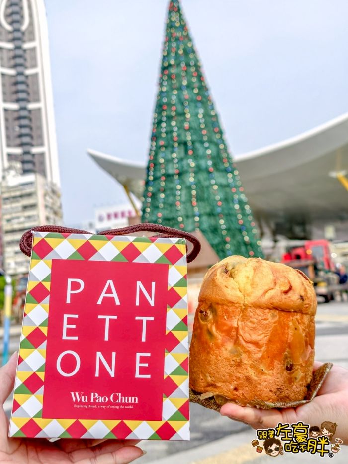 Panettone,吳寶春門市,吳寶春麥方,吳寶春麵包,潘尼朵尼,義大利麵包,高雄美食,高雄麵包推薦,麵包店推薦 Panettone,吳寶春門市,吳寶春麥方,吳寶春麵包,潘尼朵尼,義大利麵包,高雄美食,高雄麵包推薦,麵包店推薦