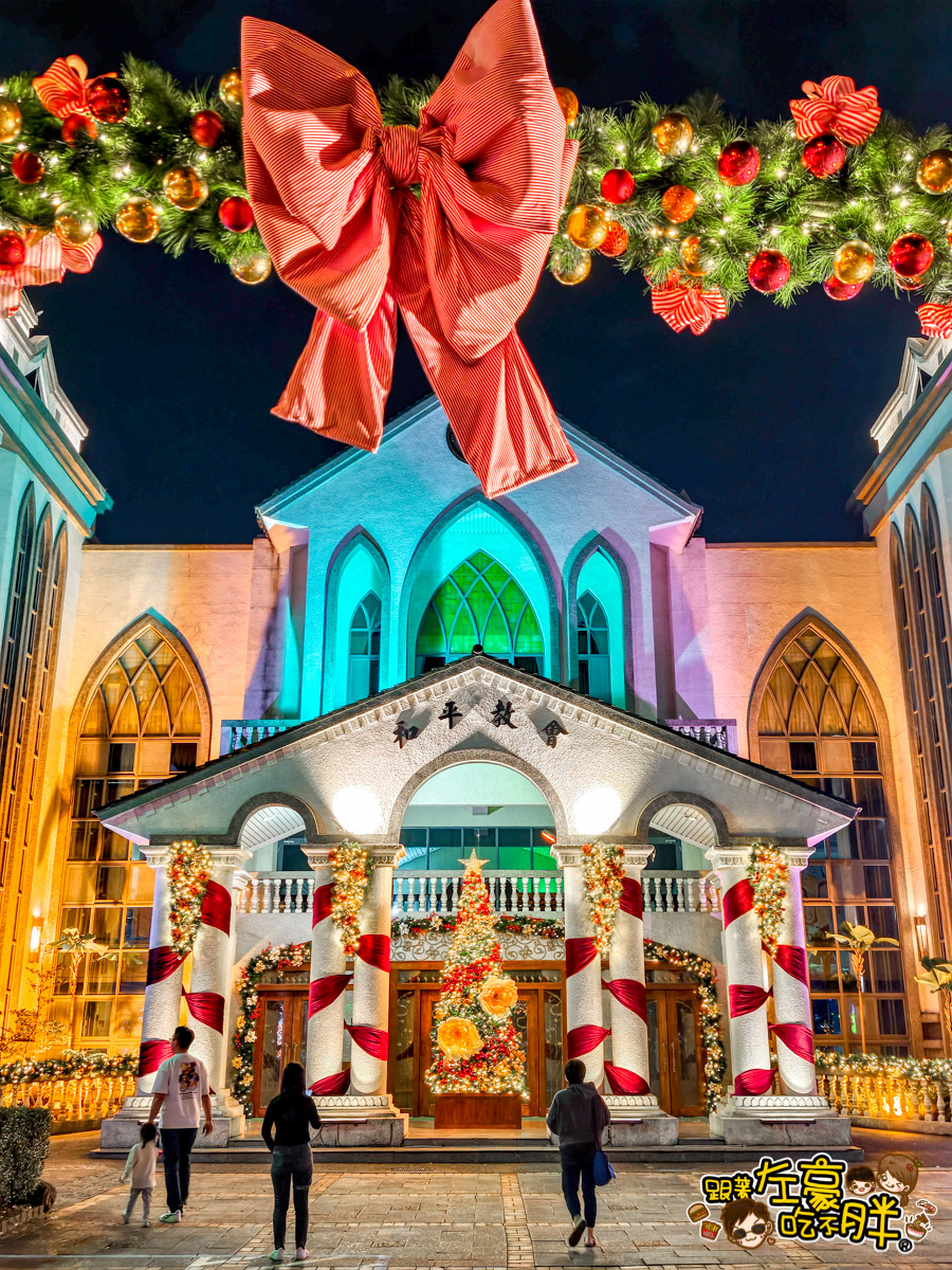 和平教會,屏東教會,屏東景點,屏東活動,屏東聖誕節景點,屏果必拍景點,最大薑餅屋,薑餅屋,薑餅村
