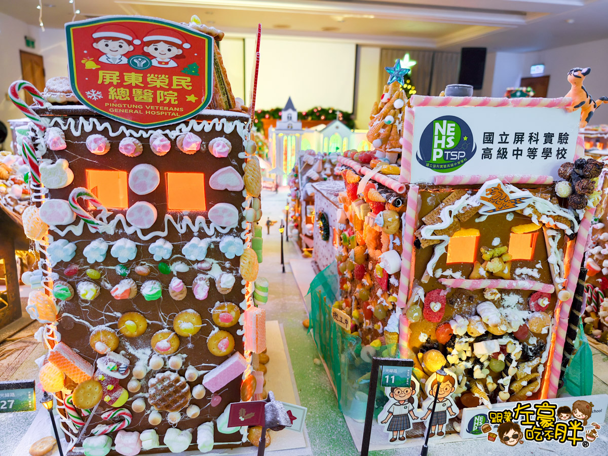 和平教會,屏東教會,屏東景點,屏東活動,屏東聖誕節景點,屏果必拍景點,最大薑餅屋,薑餅屋,薑餅村