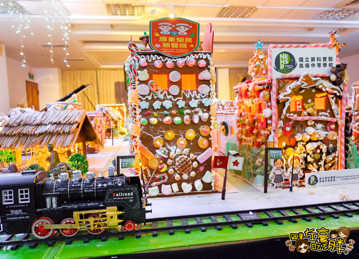 和平教會,屏東教會,屏東景點,屏東活動,屏東聖誕節景點,屏果必拍景點,最大薑餅屋,薑餅屋,薑餅村