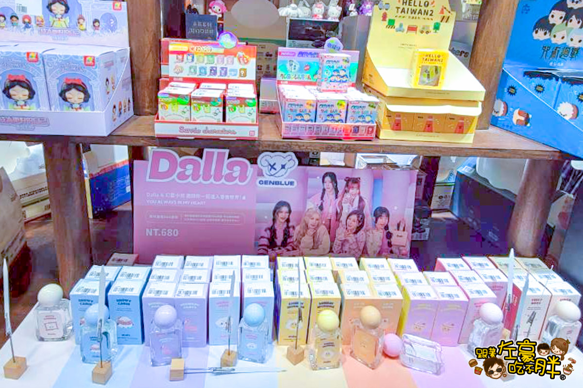 生活雜貨,碗盤,高雄批發,高雄玩具推薦,麗麗叩叩,麗麗叩叩玩具店