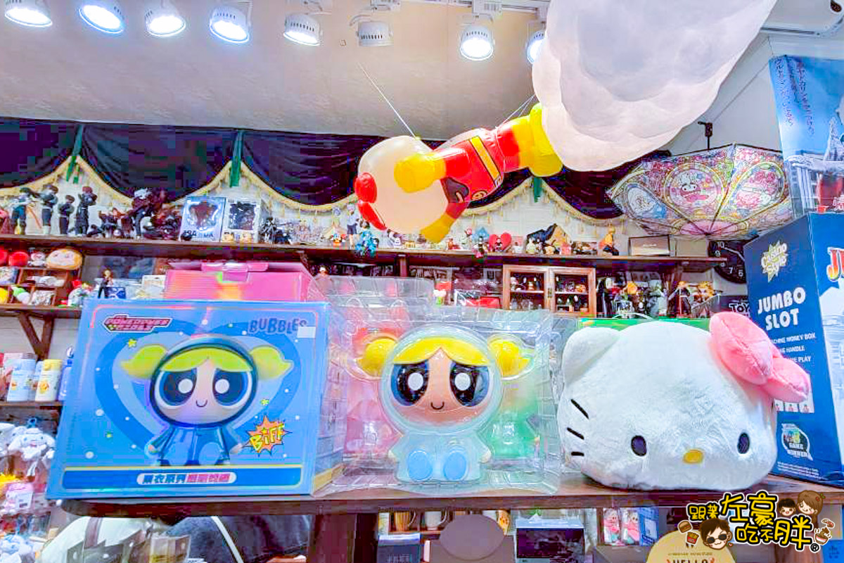 生活雜貨,碗盤,高雄批發,高雄玩具推薦,麗麗叩叩,麗麗叩叩玩具店