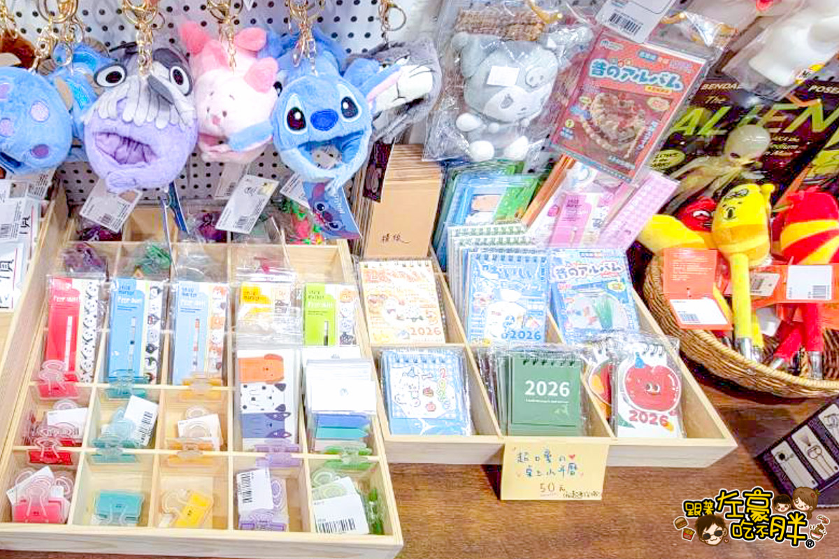 生活雜貨,碗盤,高雄批發,高雄玩具推薦,麗麗叩叩,麗麗叩叩玩具店