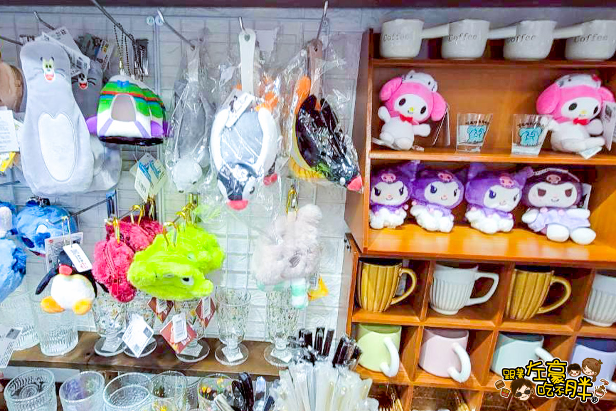 生活雜貨,碗盤,高雄批發,高雄玩具推薦,麗麗叩叩,麗麗叩叩玩具店