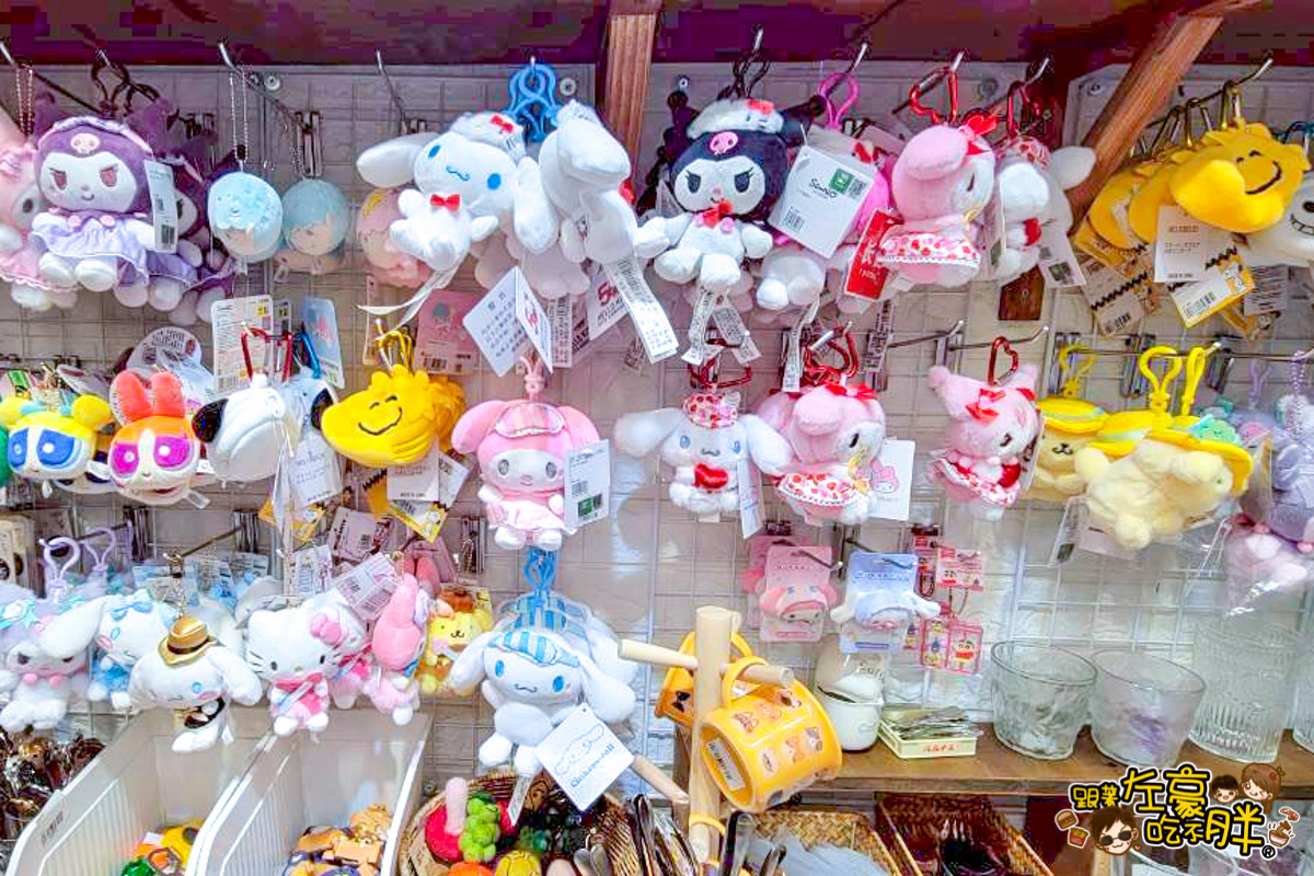 生活雜貨,碗盤,高雄批發,高雄玩具推薦,麗麗叩叩,麗麗叩叩玩具店