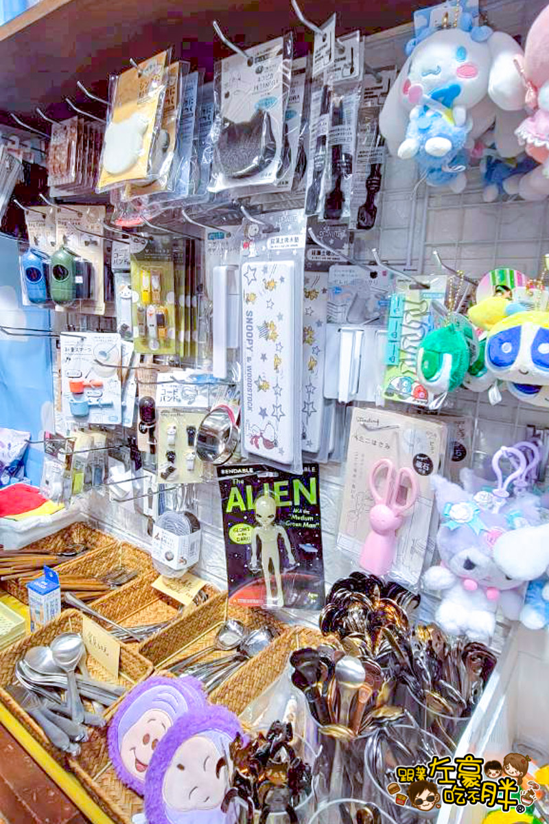 生活雜貨,碗盤,高雄批發,高雄玩具推薦,麗麗叩叩,麗麗叩叩玩具店