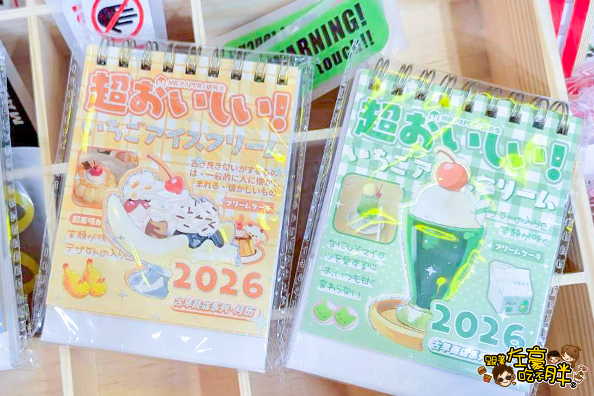 生活雜貨,碗盤,高雄批發,高雄玩具推薦,麗麗叩叩,麗麗叩叩玩具店 生活雜貨,碗盤,高雄批發,高雄玩具推薦,麗麗叩叩,麗麗叩叩玩具店