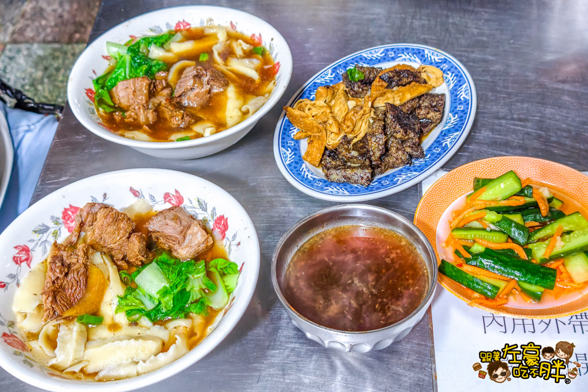 屏東SOGO,屏東公園,屏東小吃,屏東晚餐,屏東美食,牛肉麵,韓家刀削麵