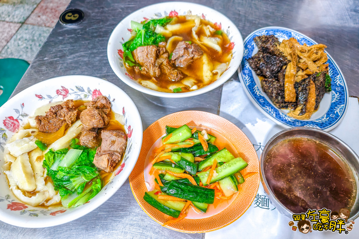 屏東SOGO,屏東公園,屏東小吃,屏東晚餐,屏東美食,牛肉麵,韓家刀削麵