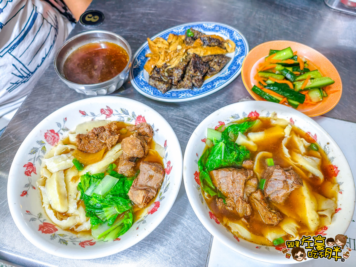 屏東SOGO,屏東公園,屏東小吃,屏東晚餐,屏東美食,牛肉麵,韓家刀削麵