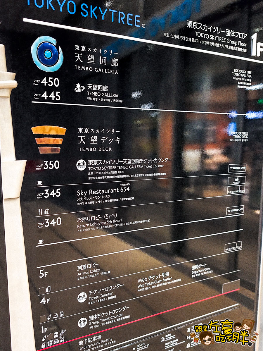 叙叙苑,叙叙苑菜單,叙叙苑訂位,晴空塔叙叙苑,東京叙叙苑燒肉 叙叙苑,叙叙苑菜單,叙叙苑訂位,晴空塔叙叙苑,東京叙叙苑燒肉