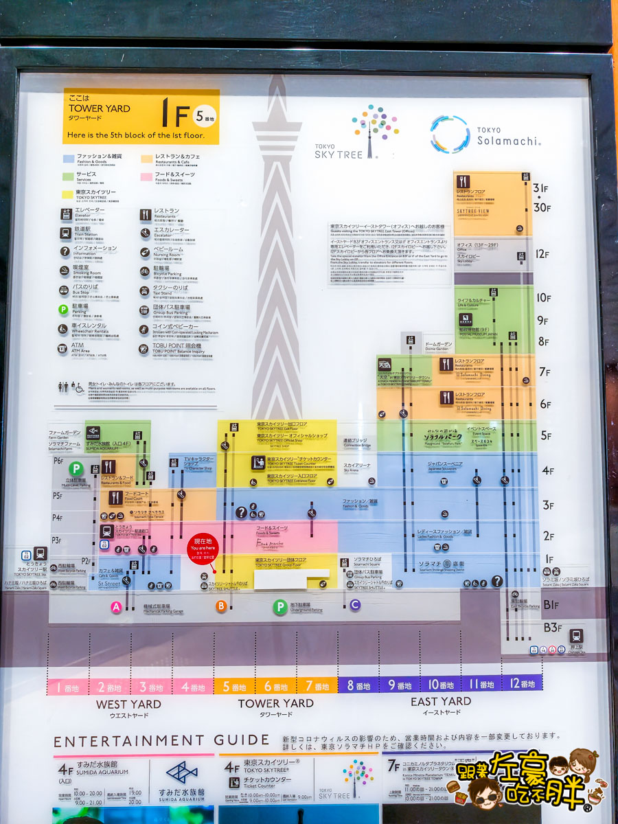 叙叙苑,叙叙苑菜單,叙叙苑訂位,晴空塔叙叙苑,東京叙叙苑燒肉 叙叙苑,叙叙苑菜單,叙叙苑訂位,晴空塔叙叙苑,東京叙叙苑燒肉
