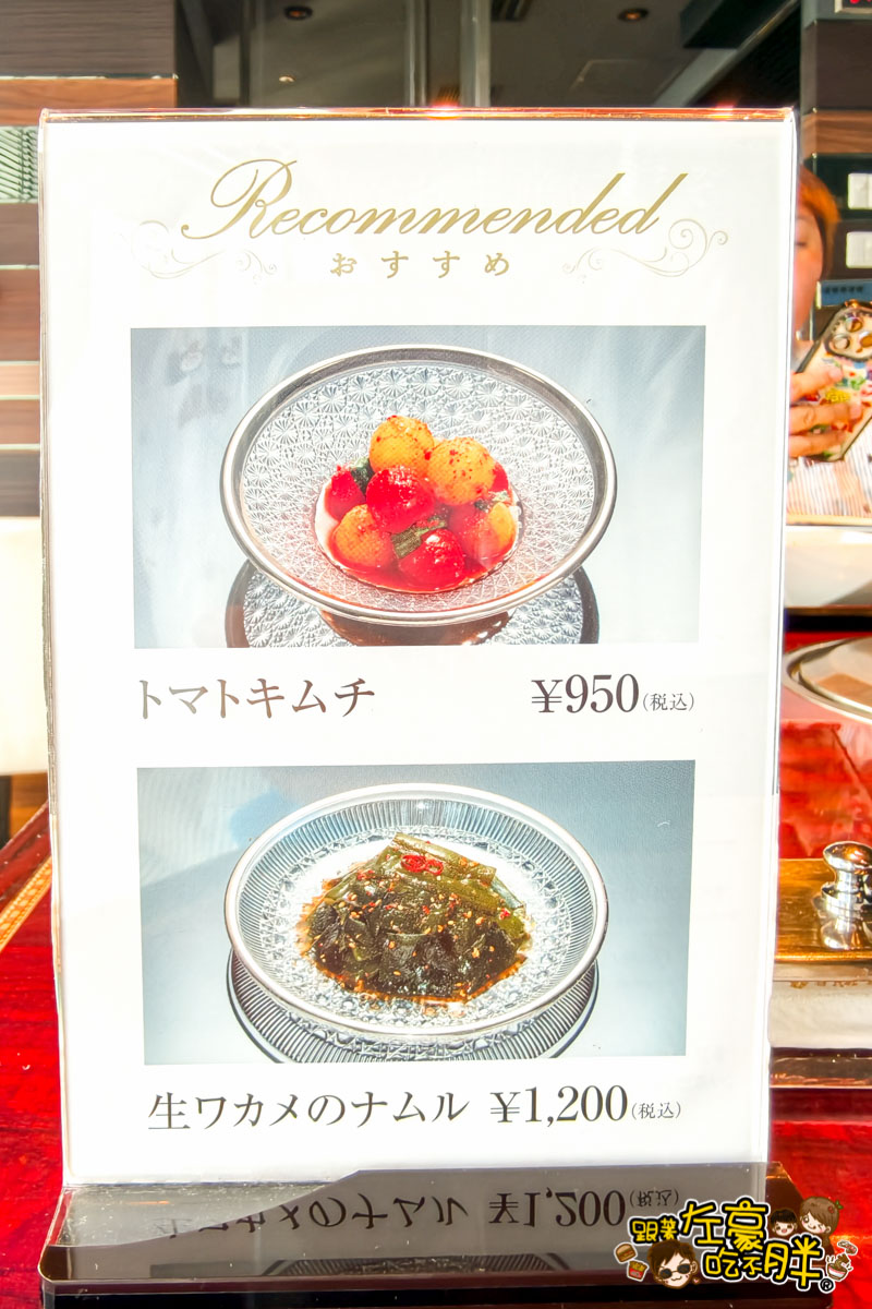 叙叙苑,叙叙苑菜單,叙叙苑訂位,晴空塔叙叙苑,東京叙叙苑燒肉