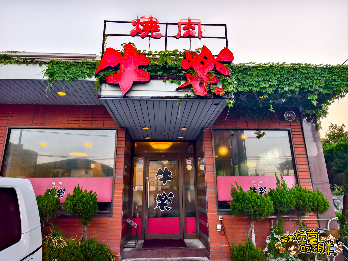 BBQ,九州美食,別府美食,日本吃到飽,日本燒肉推薦,燒烤,燒肉,燒肉吃到飽,牛樂