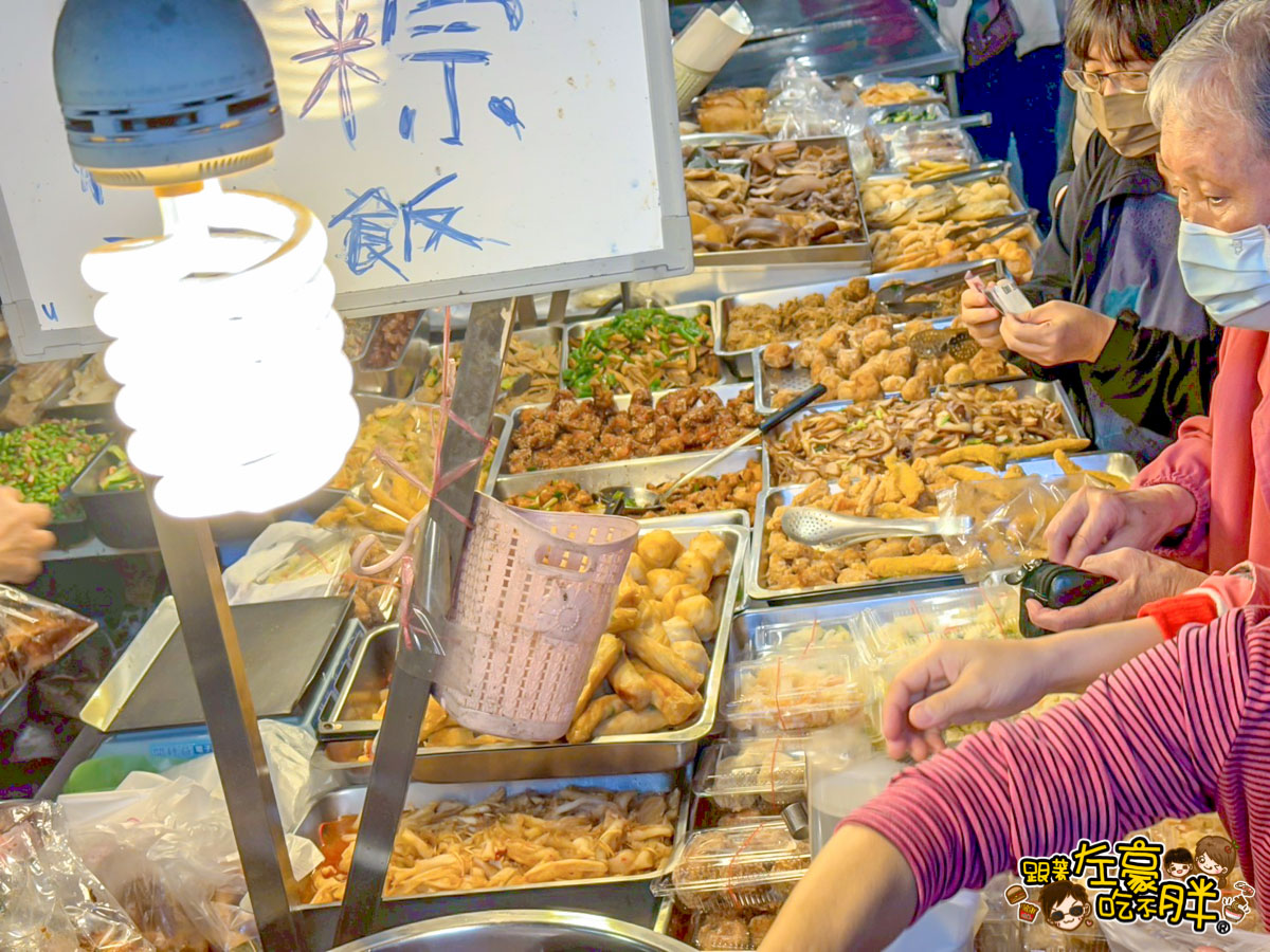 年菜,建興市場,油飯,辦桌料理,阿德油飯,高雄美食