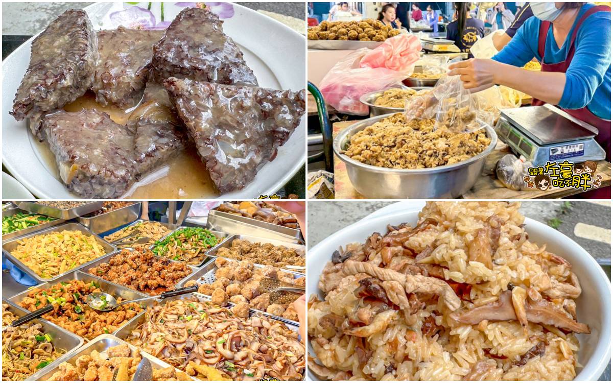 網站近期文章：高雄美食,阿德油飯,高雄人氣油飯,麻油米血,11點前油飯完售,古早味辦桌菜攤推薦~