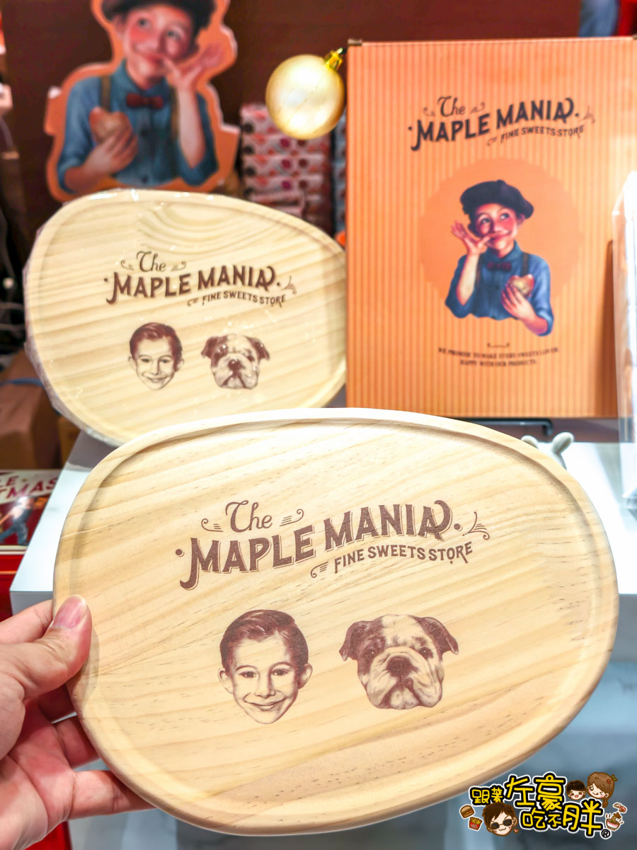 巨蛋美食,楓糖男孩,漢神巨蛋,過年送禮,高雄伴手禮,高雄美食