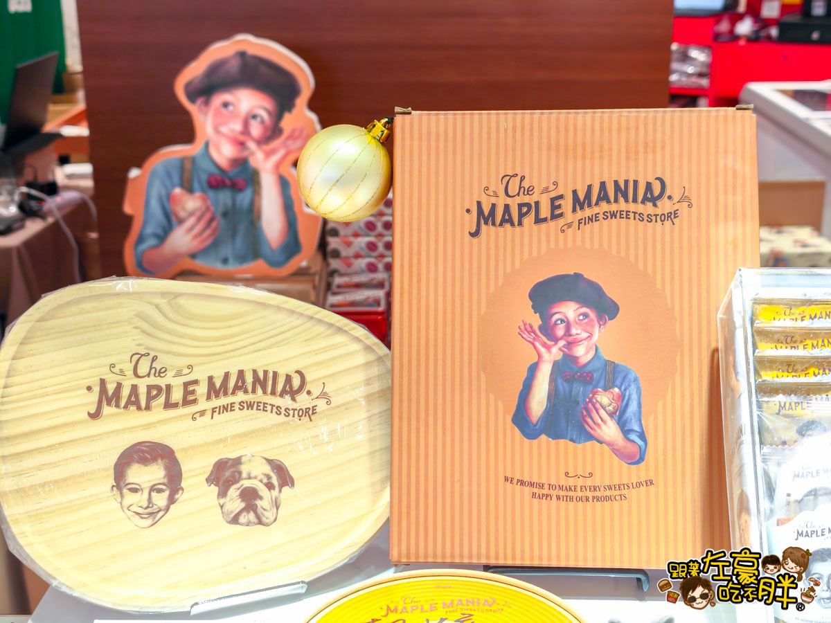 巨蛋美食,楓糖男孩,漢神巨蛋,過年送禮,高雄伴手禮,高雄美食