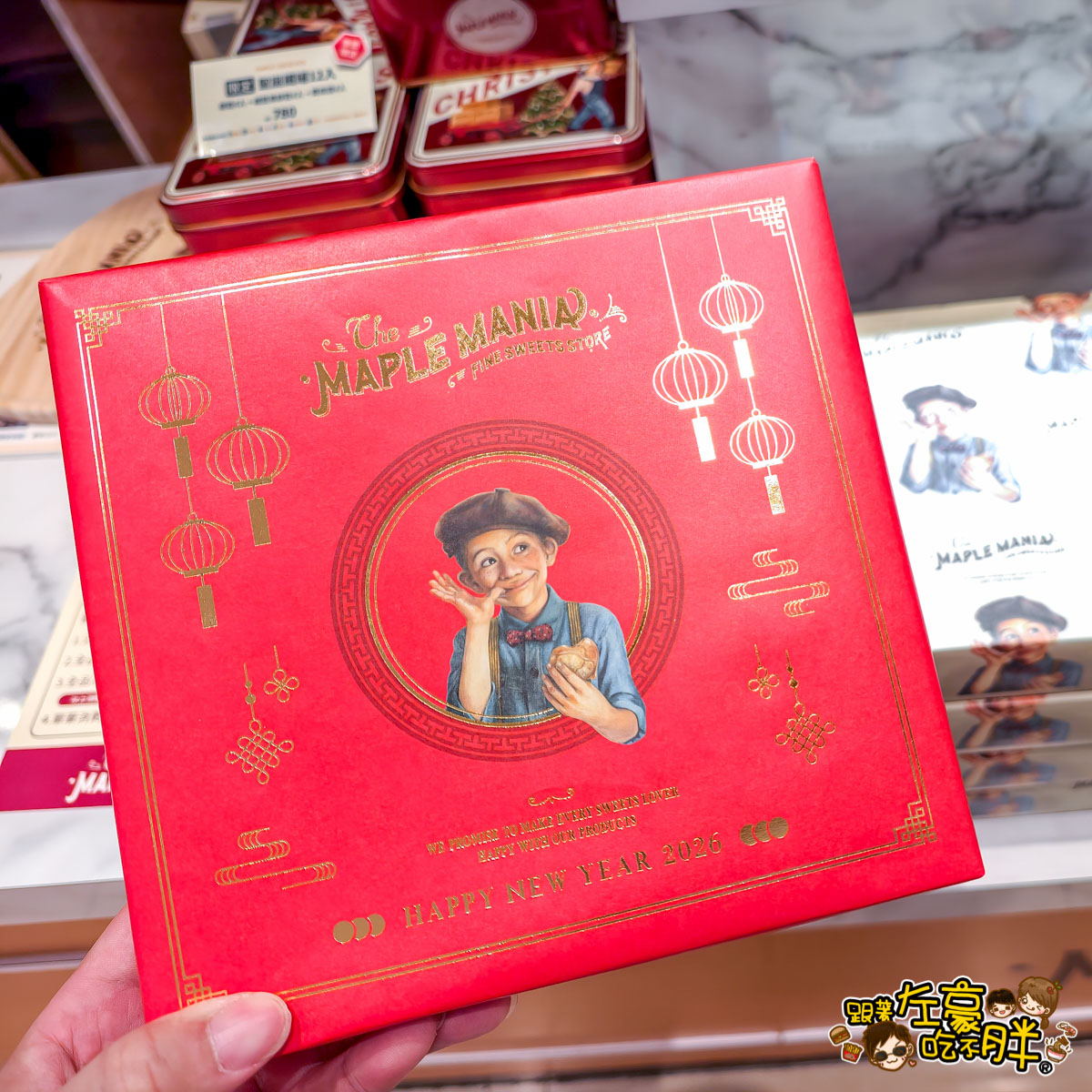 巨蛋美食,楓糖男孩,漢神巨蛋,過年送禮,高雄伴手禮,高雄美食