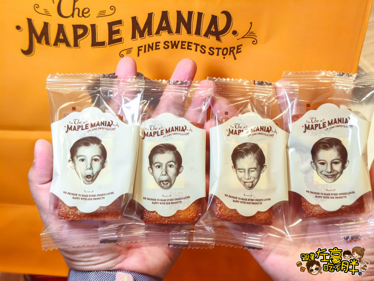 巨蛋美食,楓糖男孩,漢神巨蛋,過年送禮,高雄伴手禮,高雄美食