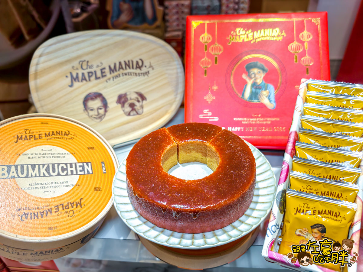 巨蛋美食,楓糖男孩,漢神巨蛋,過年送禮,高雄伴手禮,高雄美食