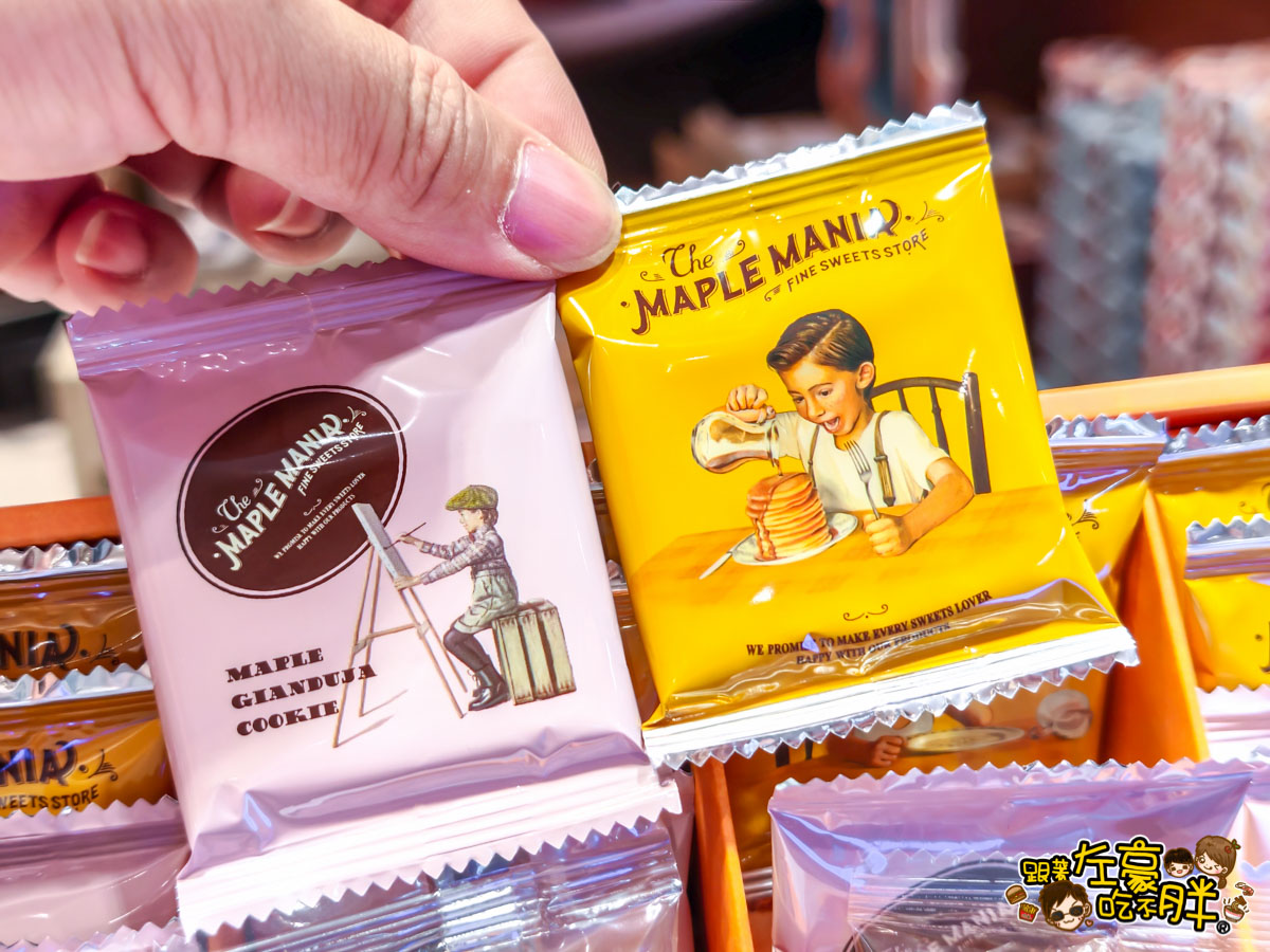 巨蛋美食,楓糖男孩,漢神巨蛋,過年送禮,高雄伴手禮,高雄美食