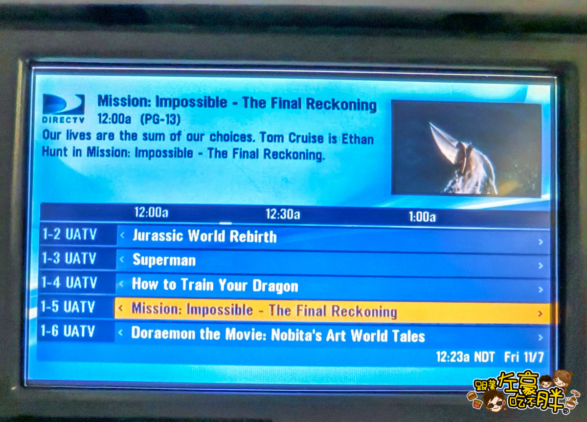 日本旅遊,日本自由行推薦,東京機場,聯合航空,聯合航空座位,飛機餐,高雄東京飛機,高雄機場