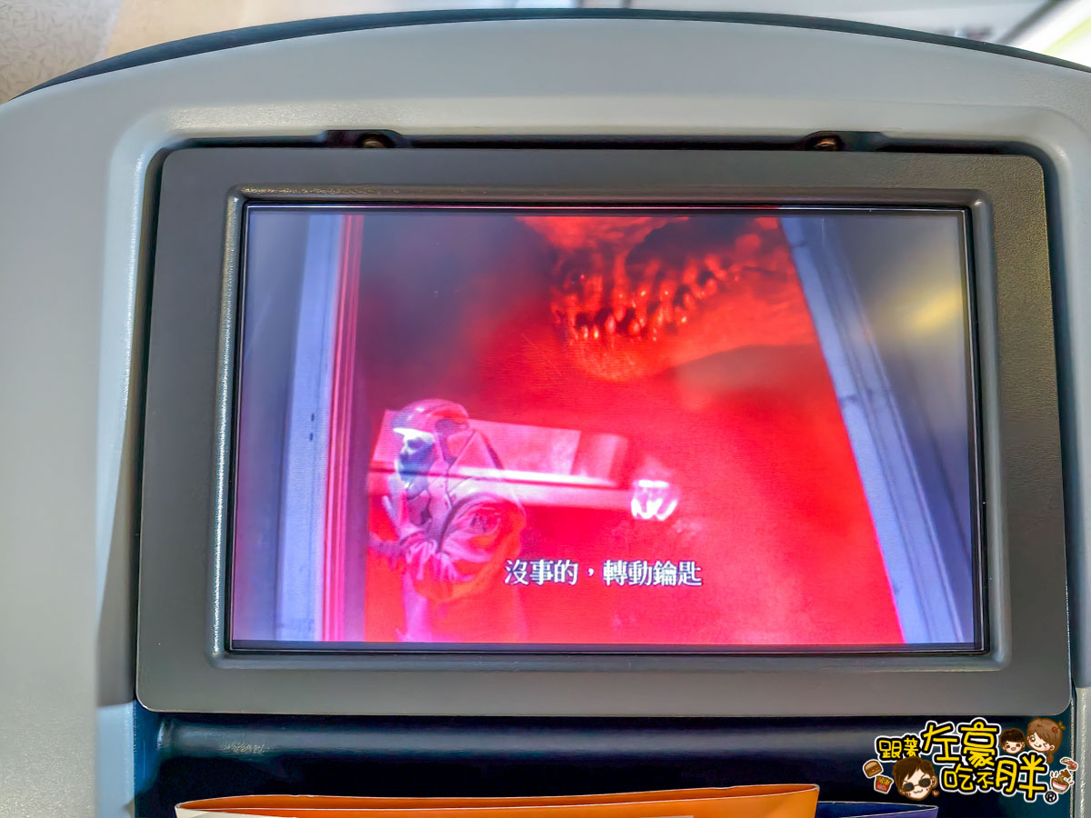 日本旅遊,日本自由行推薦,東京機場,聯合航空,聯合航空座位,飛機餐,高雄東京飛機,高雄機場