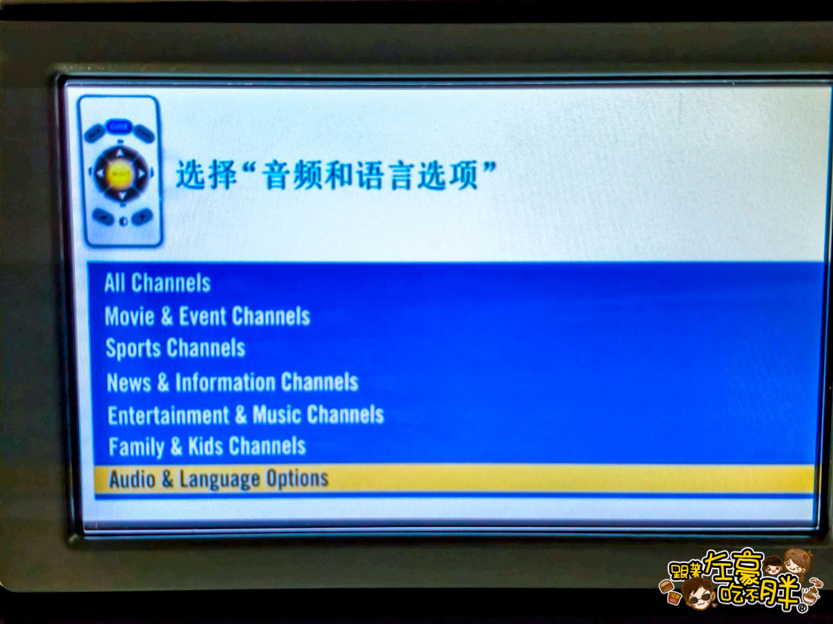 日本旅遊,日本自由行推薦,東京機場,聯合航空,聯合航空座位,飛機餐,高雄東京飛機,高雄機場
