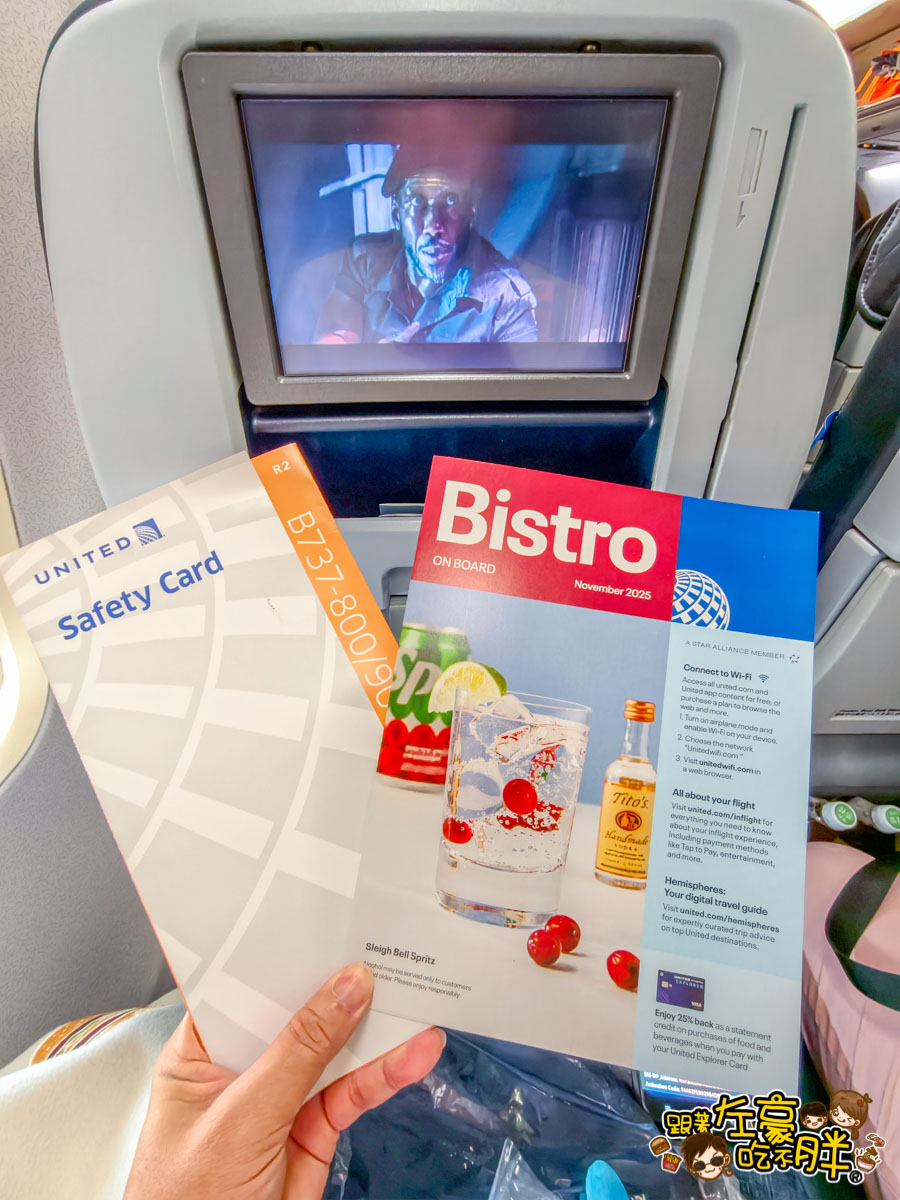 日本旅遊,日本自由行推薦,東京機場,聯合航空,聯合航空座位,飛機餐,高雄東京飛機,高雄機場