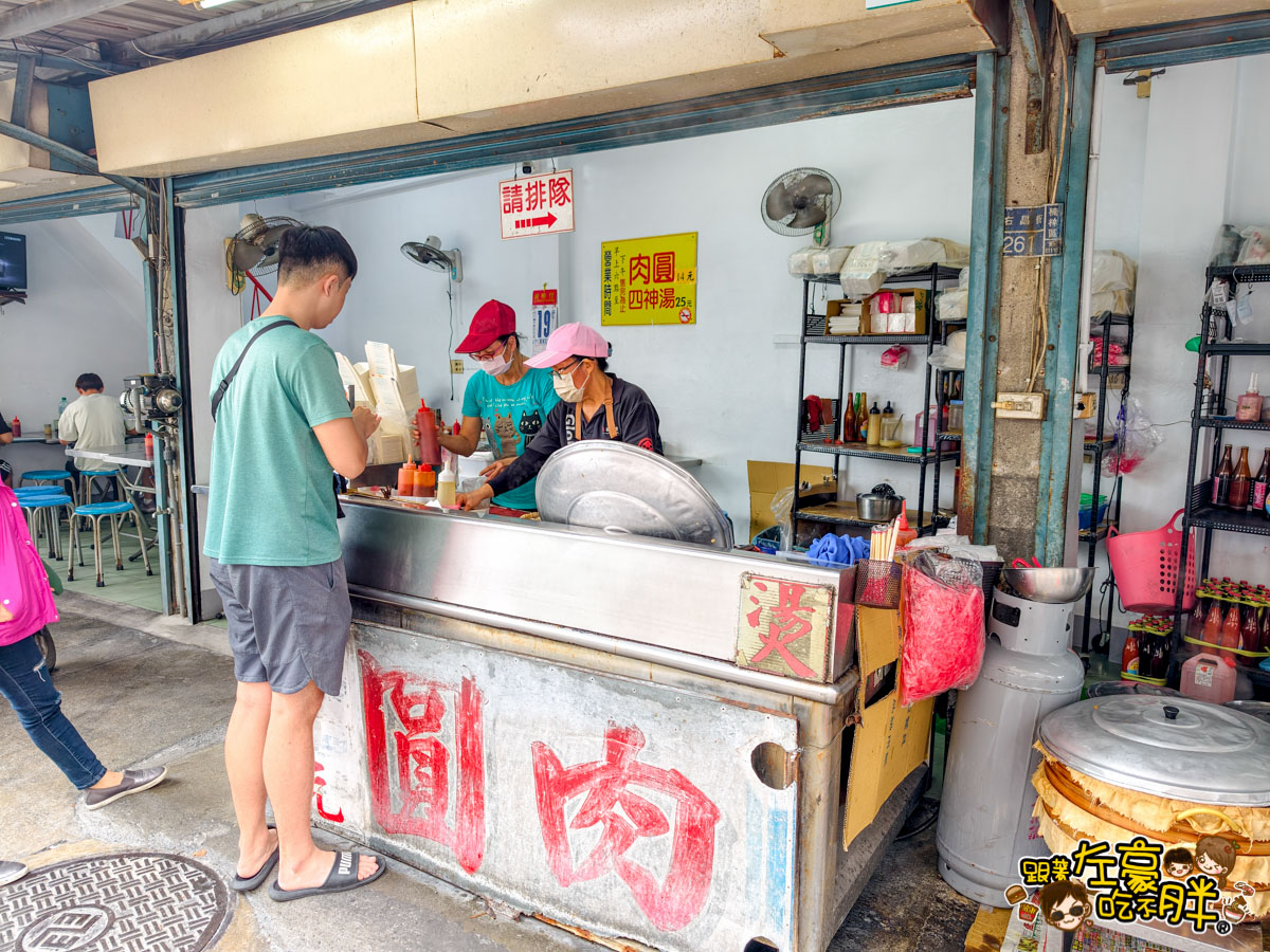 下午茶,午餐,右昌肉圓,四神湯,早餐,楠梓美食,高雄小吃,高雄楠梓,高雄美食,高雄肉圓