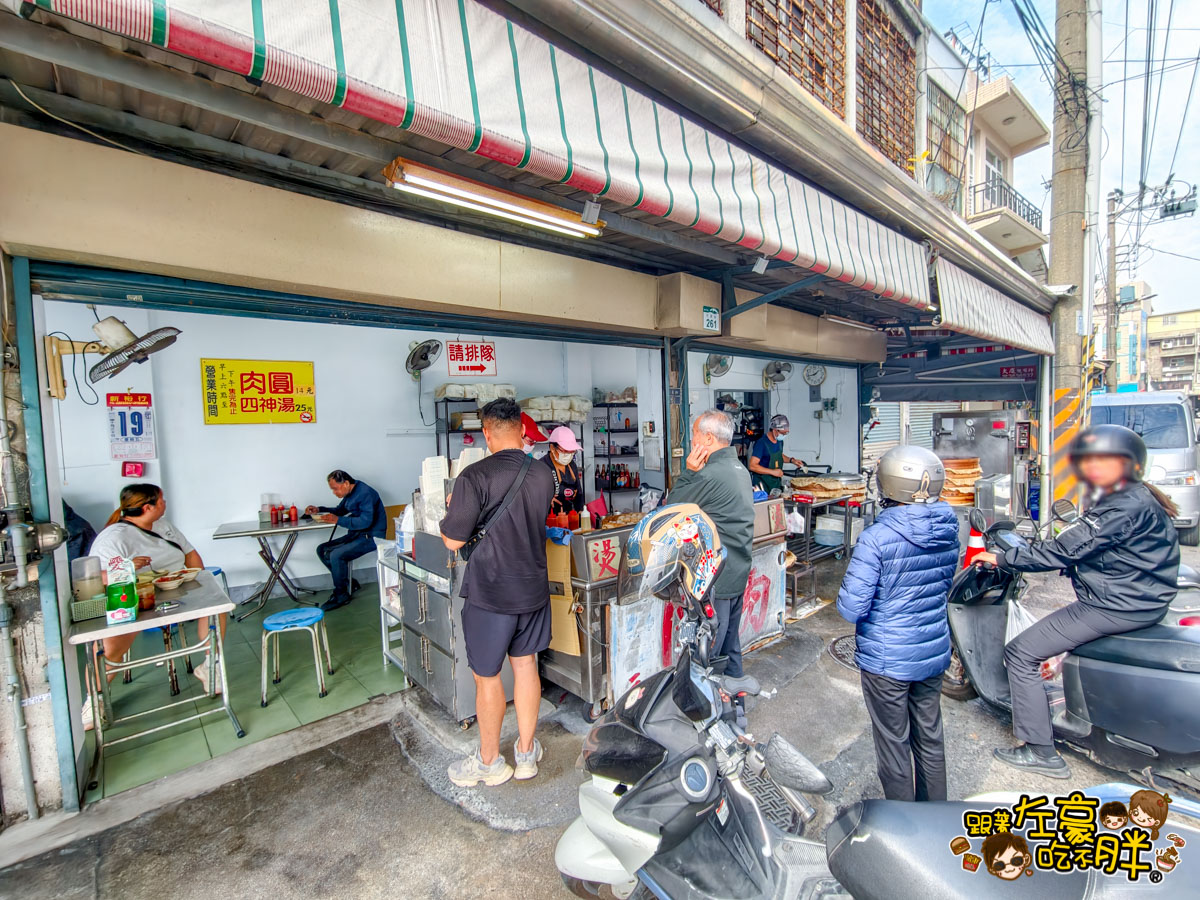 下午茶,午餐,右昌肉圓,四神湯,早餐,楠梓美食,高雄小吃,高雄楠梓,高雄美食,高雄肉圓
