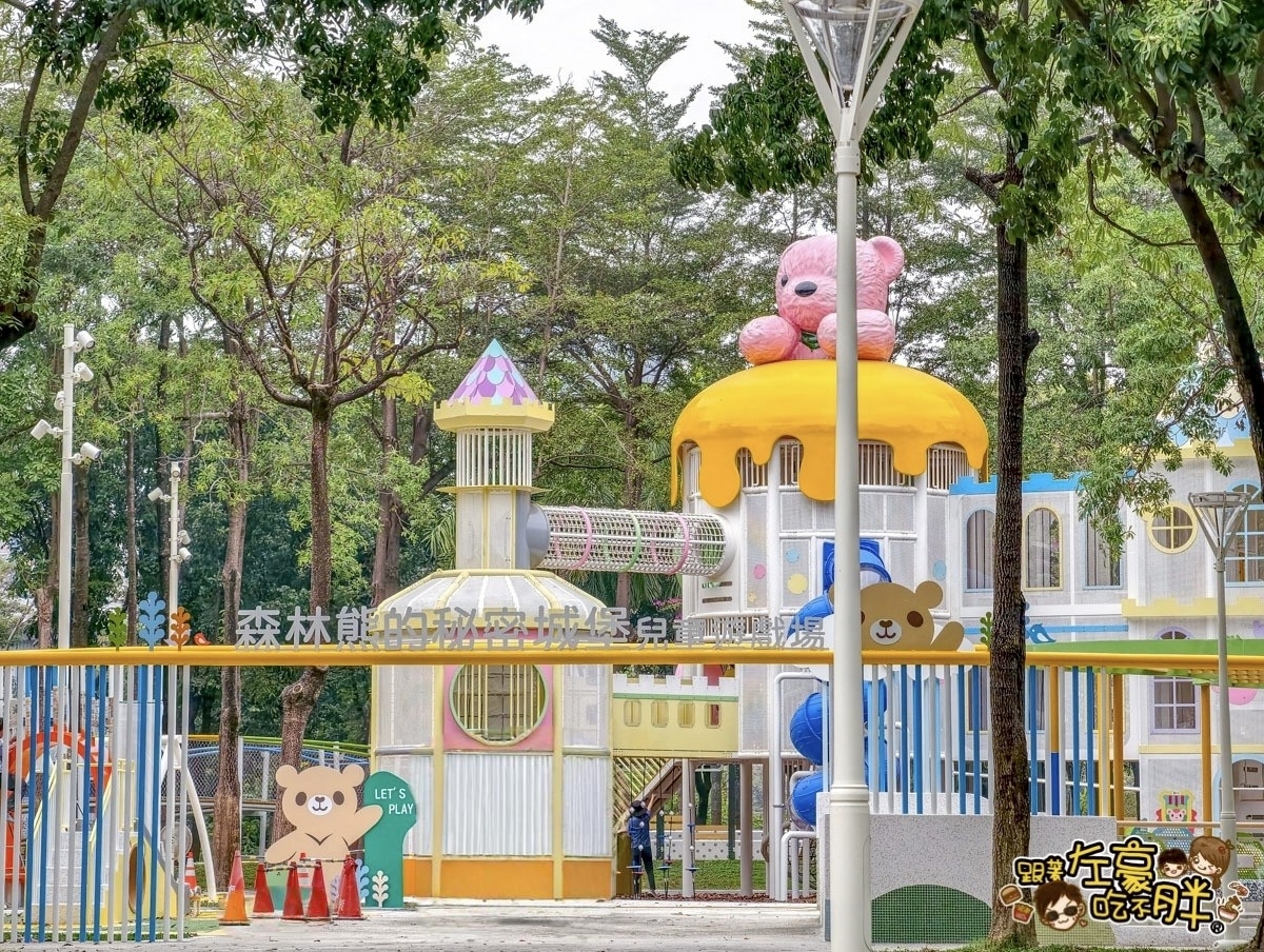 免費景點,後勁公園,楠梓景點,熊熊公園,親子公園,高雄景點,高雄親子景點