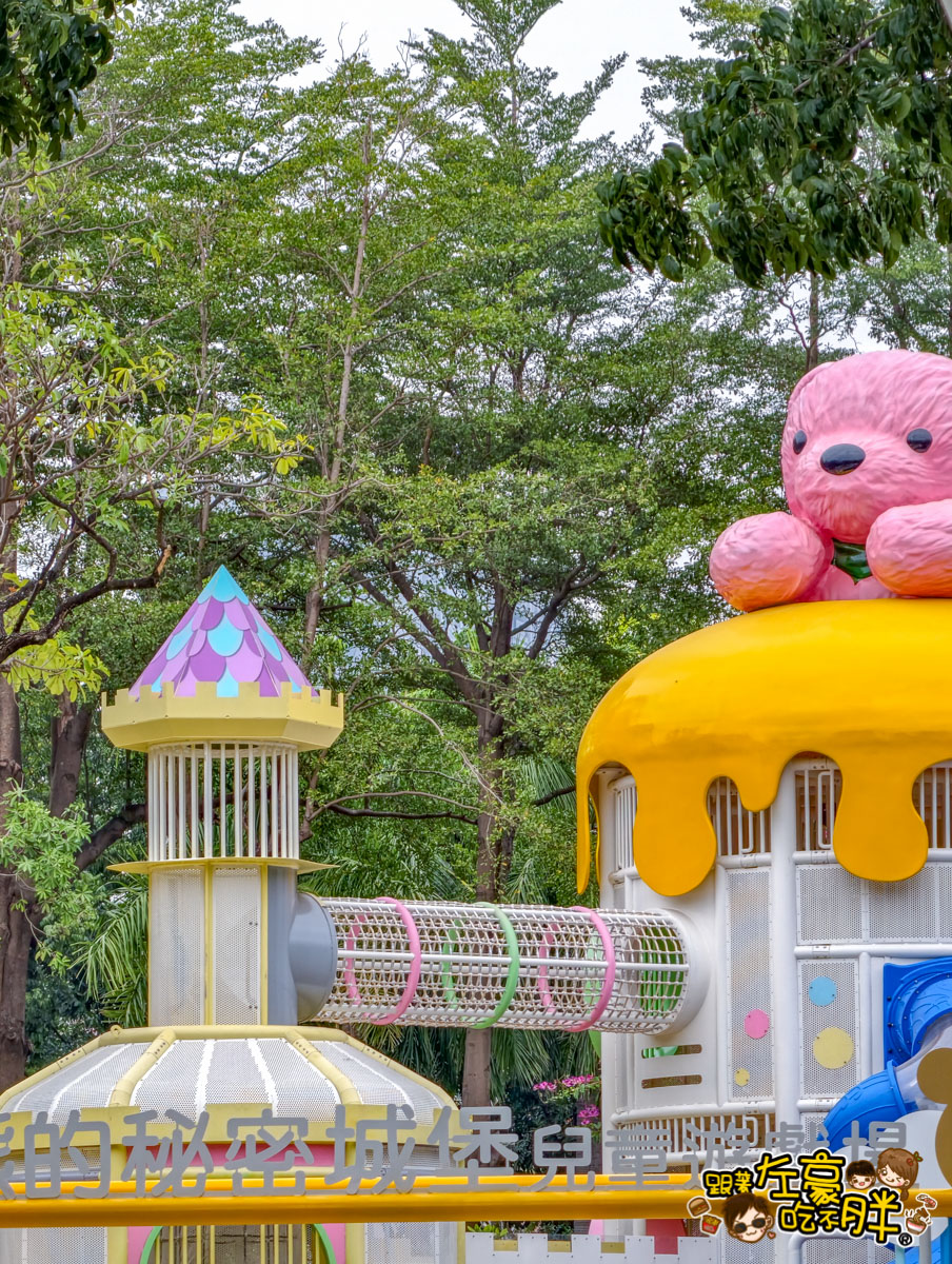 免費景點,後勁公園,楠梓景點,熊熊公園,親子公園,高雄景點,高雄親子景點