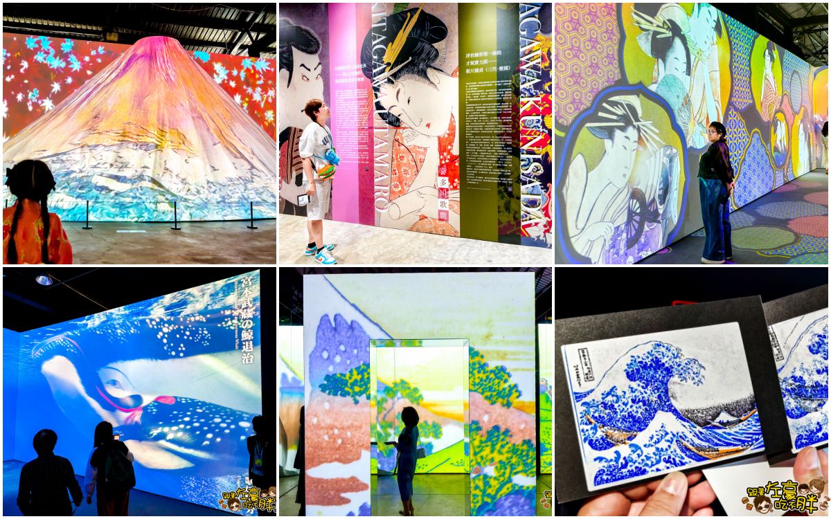 會動浮世繪交通,會動浮世繪門票,會動的浮世繪,會動的浮世繪時間,駁二展覽,駁二活動,駁二特區,高雄展覽,高雄活動,高雄特展